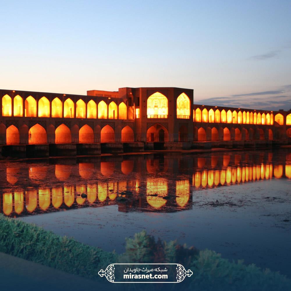 پل خاجو اصفهان